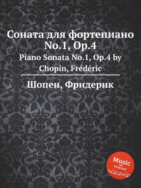 Обложка книги Соната для фортепиано No.1, Op.4. Piano Sonata No.1, Op.4, Ф. Шопен