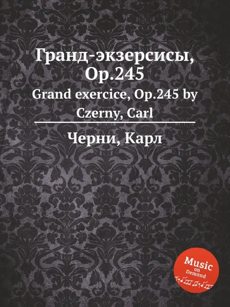 Обложка книги Гранд-экзерсисы, Op.245. Grand exercice, Op.245, К. Черни