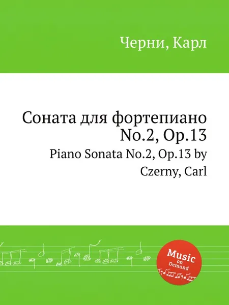 Обложка книги Соната для фортепиано No.2, Op.13. Piano Sonata No.2, Op.13, К. Черни