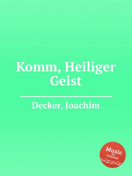 Обложка книги Komm, Heiliger Geist, J. Decker