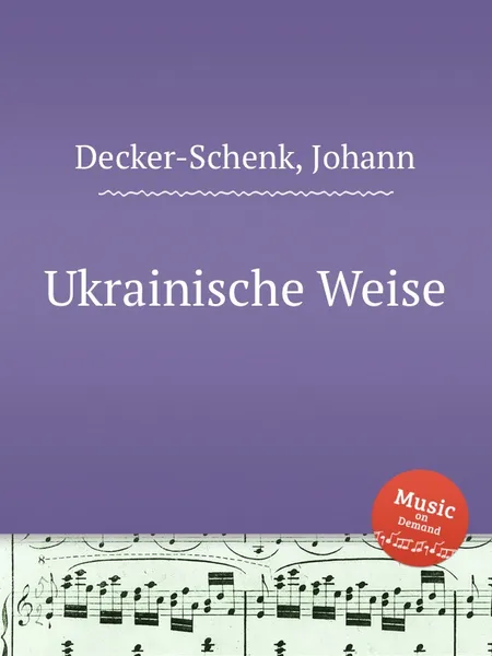 Обложка книги Ukrainische Weise, J. Decker-Schenk