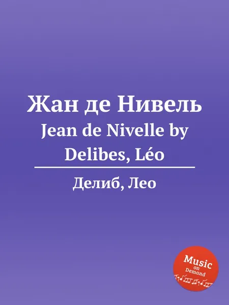 Обложка книги Жан де Нивель. Jean de Nivelle, Л. Делибез