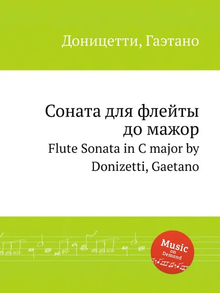 Обложка книги Соната для флейты до мажор. Flute Sonata in C major, Д. Доницетти