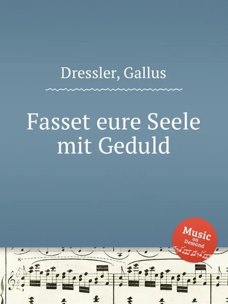 Обложка книги Fasset eure Seele mit Geduld, G. Dressler