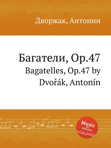 Обложка книги Багатели, Op.47. Bagatelles, Op.47, А. Дворжак