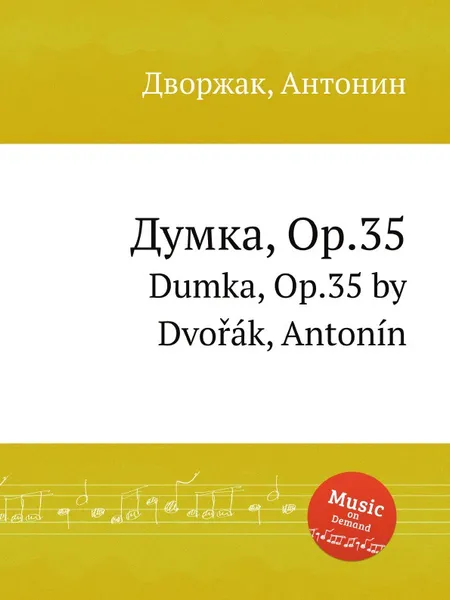 Обложка книги Думка, Op.35. Dumka, Op.35, А. Дворжак