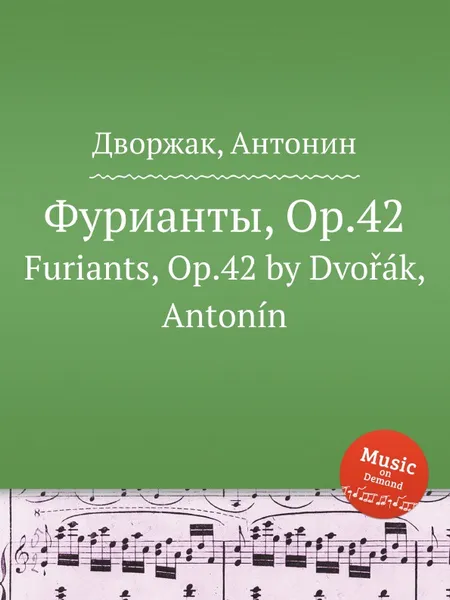 Обложка книги Фурианты, Op.42. Furiants, Op.42, А. Дворжак