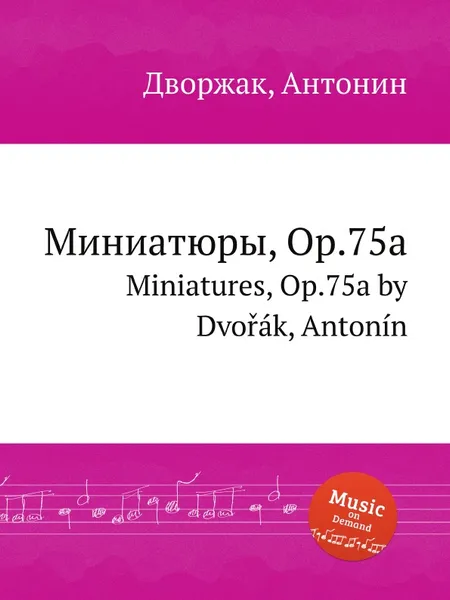 Обложка книги Миниатюры, Op.75a. Miniatures, Op.75a, А. Дворжак