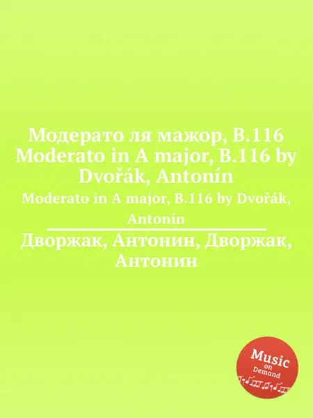 Обложка книги Модерато ля мажор, B.116. Moderato in A major, B.116, А. Дворжак