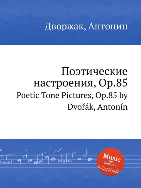 Обложка книги Поэтические настроения, Op.85. Poetic Tone Pictures, Op.85, А. Дворжак