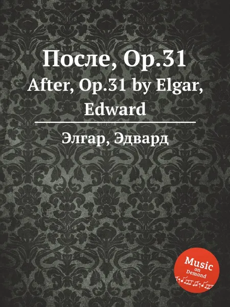 Обложка книги После, Op.31. After, Op.31, Е. Елгар