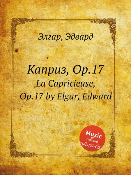 Обложка книги Каприз, Op.17. La Capricieuse, Op.17, Е. Елгар