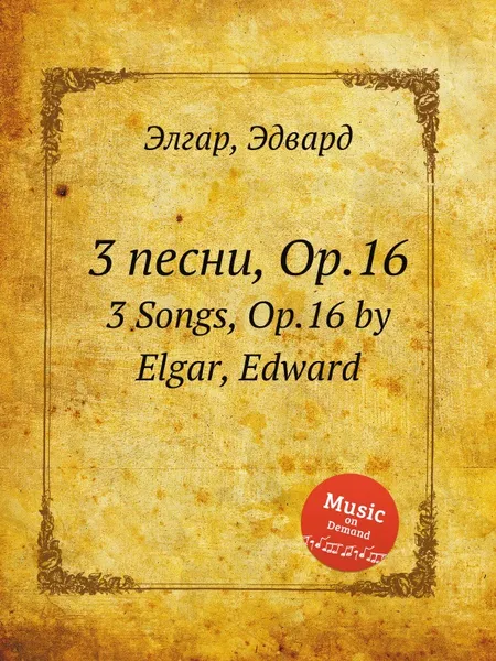 Обложка книги 3 песни, Op.16. 3 Songs, Op.16, Е. Елгар