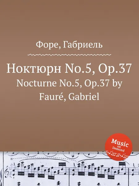 Обложка книги Ноктюрн No.5, Op.37. Nocturne No.5, Op.37, Г. Форе