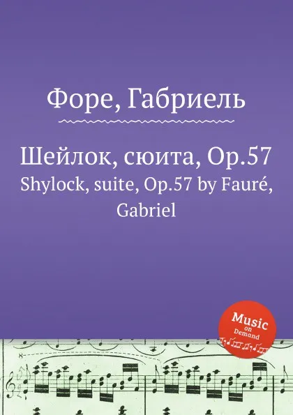 Обложка книги Шейлок, сюита, Op.57. Shylock, suite, Op.57, Г. Форе