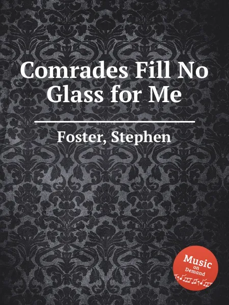 Обложка книги Comrades Fill No Glass for Me, S. Foster