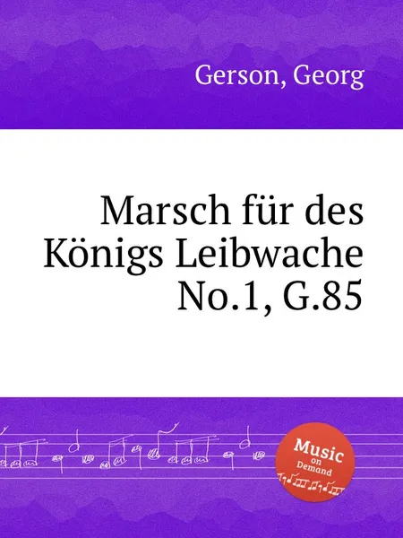 Обложка книги Marsch fur des Konigs Leibwache No.1, G.85, G. Gerson