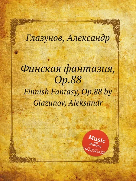 Обложка книги Финская фантазия, Op.88. Finnish Fantasy, Op.88 by Glazunov, Aleksandr, А. Глазунов