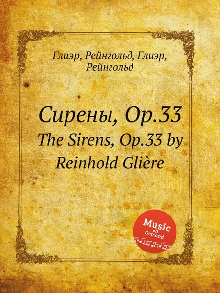 Обложка книги Сирены, Op.33. The Sirens, Op.33 by Reinhold Gliere, Р. Глиэра