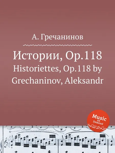 Обложка книги Истории, Op.118. Historiettes, Op.118 by Grechaninov, Aleksandr, А. Гречанинов