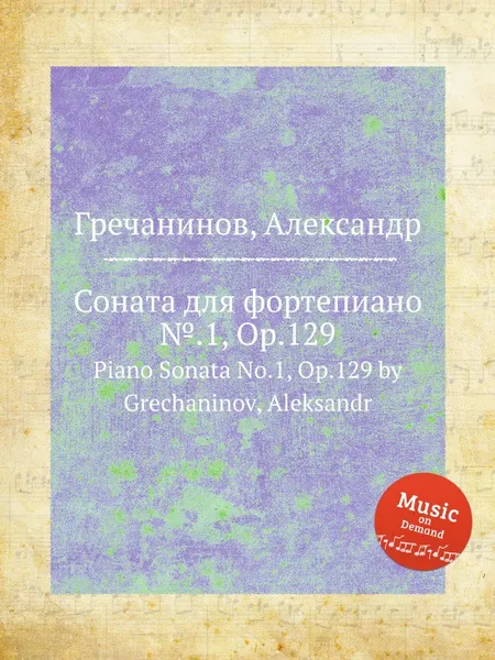 Обложка книги Соната для фортепиано №.1, Op.129. Piano Sonata No.1, Op.129 by Grechaninov, Aleksandr, А. Гречанинов