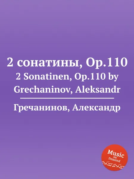 Обложка книги 2 сонатины, Op.110. 2 Sonatinen, Op.110 by Grechaninov, Aleksandr, А. Гречанинов