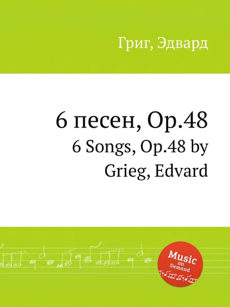 Обложка книги 6 песен, ор.48, Е. Григ