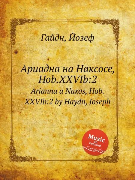 Обложка книги Ариадна на Наксосе, Hob.XXVIb:2, Дж. Хайдн