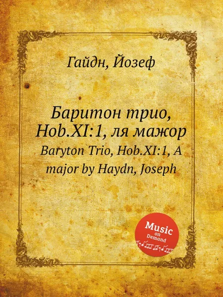 Обложка книги Баритон трио, Hob.XI:1, ля мажор, Дж. Хайдн