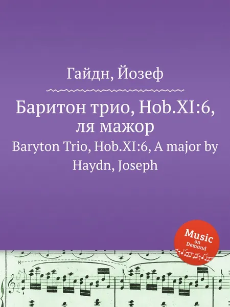 Обложка книги Баритон трио, Hob.XI:6, ля мажор, Дж. Хайдн