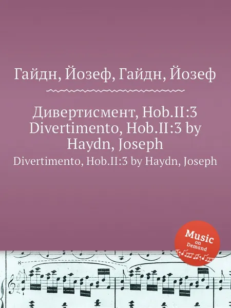 Обложка книги Дивертисмент, Hob.II:3. Divertimento, Hob.II:3 by Haydn, Joseph, Дж. Хайдн