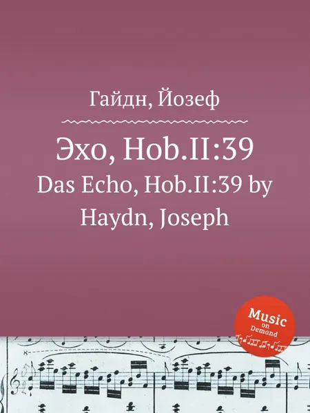 Обложка книги Эхо, Hob.II:39, Дж. Хайдн