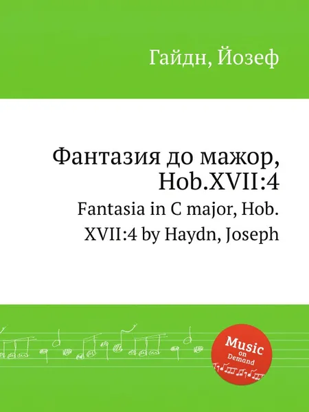 Обложка книги Фантазия до мажор, Hob.XVII:4, Дж. Хайдн