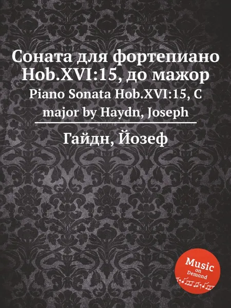 Обложка книги Соната для фортепиано, Hob.XVI:15, до мажор, Дж. Хайдн