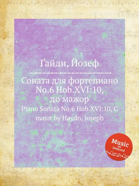 Обложка книги Соната для фортепиано No.6 Hob.XVI:10, до мажор, Дж. Хайдн
