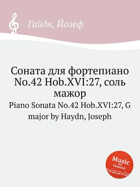 Обложка книги Соната для фортепиано No.42 Hob.XVI:27, соль мажор, Дж. Хайдн