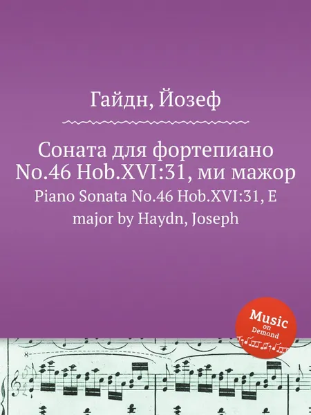 Обложка книги Соната для фортепиано No.46 Hob.XVI:31, ми мажор, Дж. Хайдн