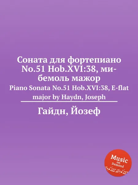 Обложка книги Соната для фортепиано No.51 Hob.XVI:38, ми бемоль мажор, Дж. Хайдн