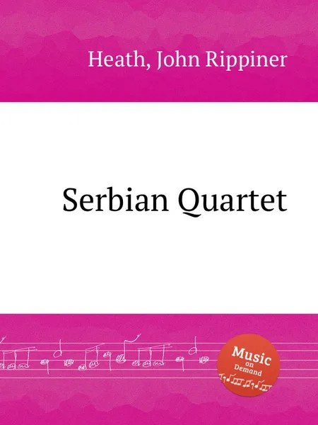 Обложка книги Serbian Quartet, J.R. Heath