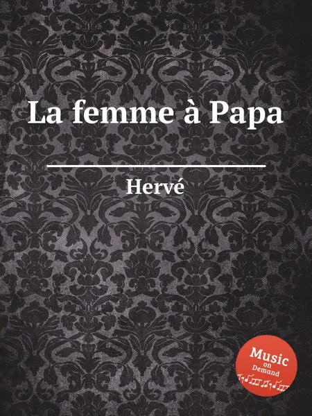 Обложка книги La femme a Papa, Hervé