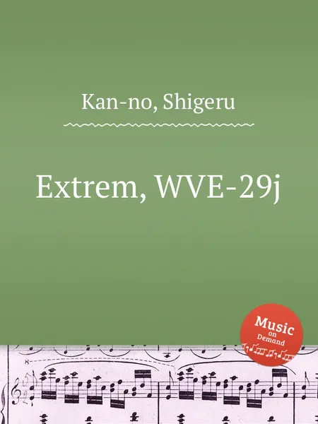 Обложка книги Extrem, WVE-29j, S. Kan-no