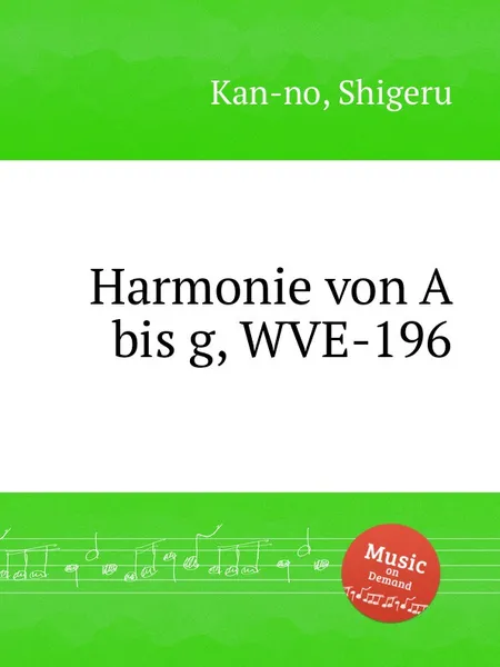 Обложка книги Harmonie von A bis g, WVE-196, S. Kan-no