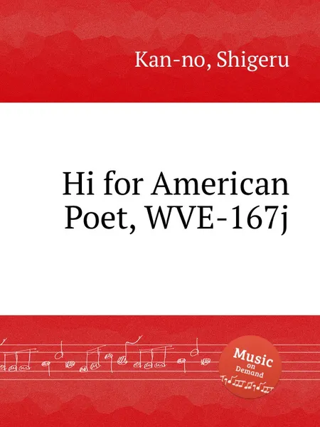 Обложка книги Hi for American Poet, WVE-167j, S. Kan-no