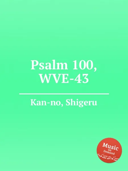 Обложка книги Psalm 100, WVE-43, S. Kan-no