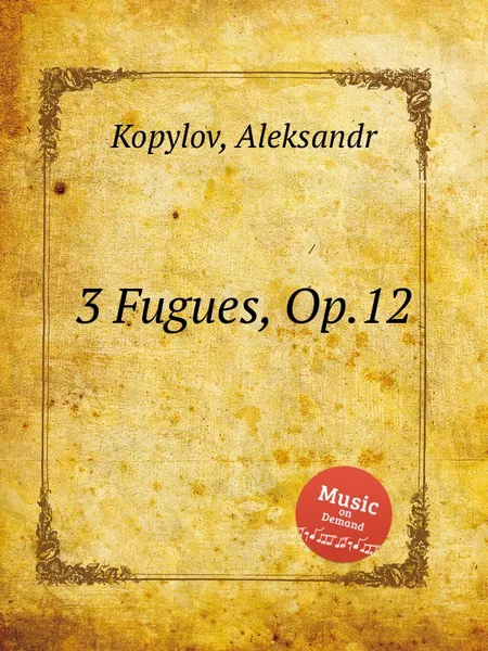 Обложка книги 3 Fugues, Op.12, A. Kopylov