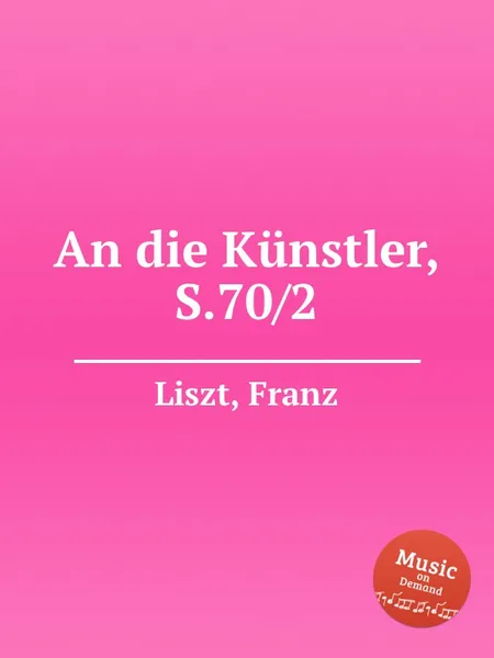 Обложка книги К художникам, S.70/2, Ф. Лист