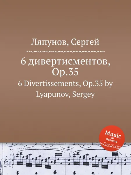 Обложка книги 6 дивертисментов, Op.35. 6 Divertissements, Op.35 by Lyapunov, Sergey, С. Ляпунов