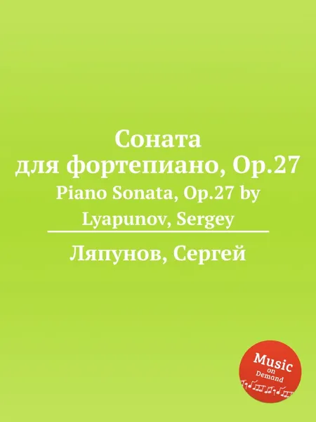 Обложка книги Соната для фортепиано, Op.27. Piano Sonata, Op.27 by Lyapunov, Sergey, С. Ляпунов