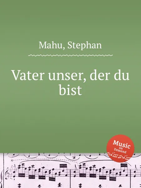 Обложка книги Vater unser, der du bist, S. Mahu