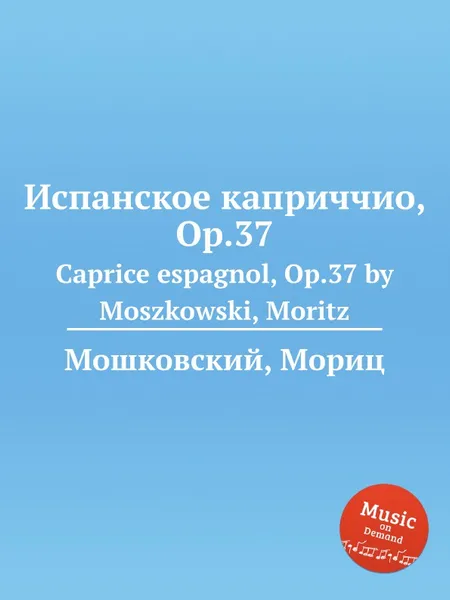 Обложка книги Испанское каприччио, Op.37. Caprice espagnol, Op.37 by Moszkowski, Moritz, М. Московский